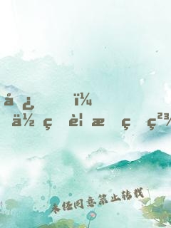 嘿，你看見我的精靈了嗎？